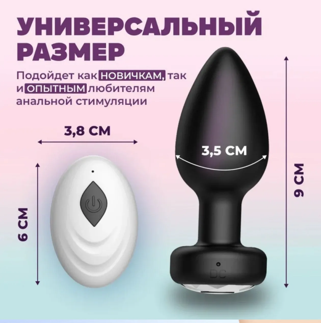 Wireless Remote Plug - Image 3