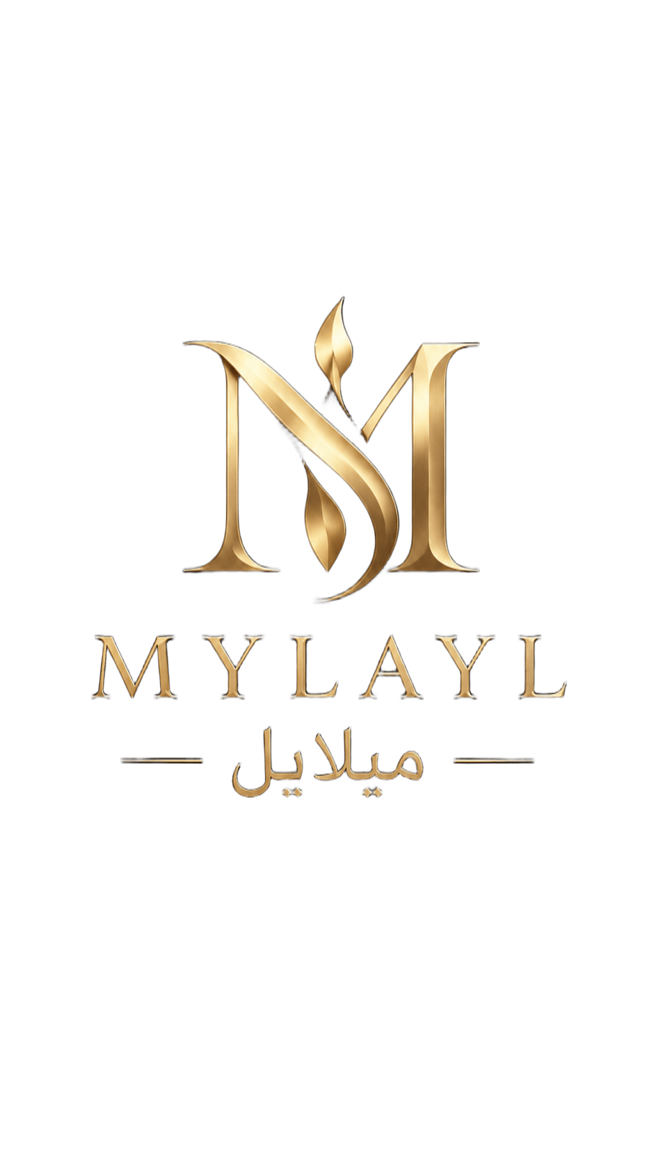 مايلايل